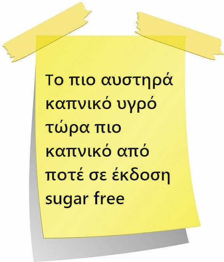 Tasty Clouds Flavor Shot Ursula Sugar Free 12ml/60ml 1τμχ