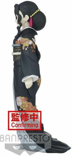 Banpresto Demon Slayer Kimetsu no Yaiba Vol.5: Muzan Kibutsuji Muzan Kibutsuji Figure height 17cm 18198