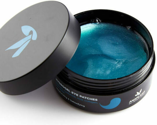 Anaplasis Eye patches 30τμχ