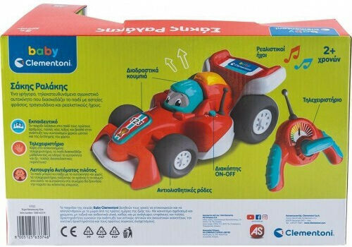 Baby Clementoni Vehicle Sakis Ralakis with Sounds for 24++ Months