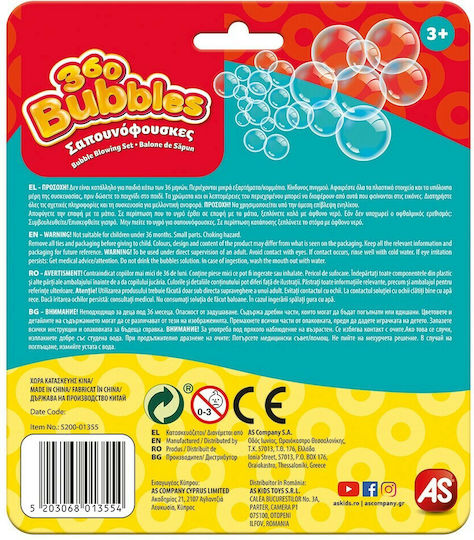AS Създатели на балончета 360 Bubbles (Различни Видове) 3 бр.