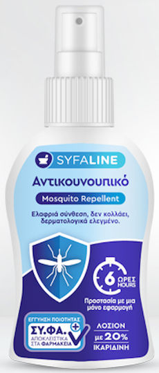 Syfaline Εντομοαπωθητική Λοσιόν σε Spray 100ml