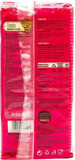 Minos Foods Μπισκότα Σαβαγιάρ 200gr