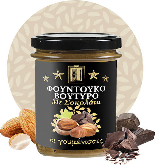Oi goumenisses Hazelnut Butter with Chocolate 180gr