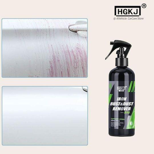 HGKJ Iron Rust & Dust Remover S18 Σπρέι Καθαρισμού για Ζάντες Αυτοκινήτου 300ml