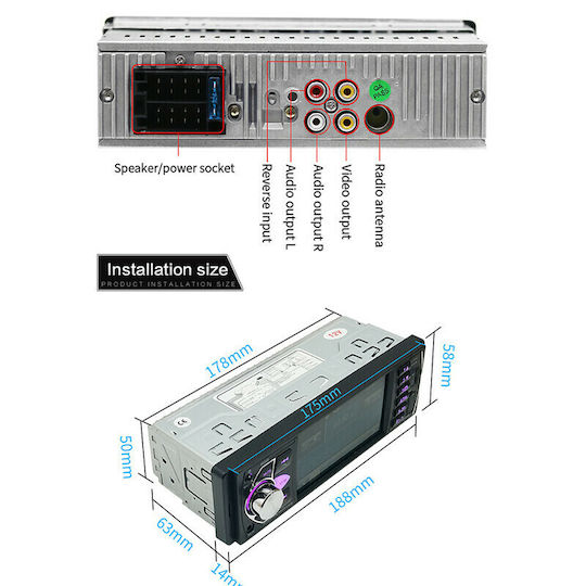 Podofo Ραδιόφωνο Αυτοκινήτου (1DIN) (Bluetooth/USB)