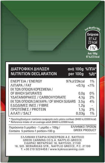 Kyknos Tomato Passed Through the Mill Tomato Juice 250gr 3pcs