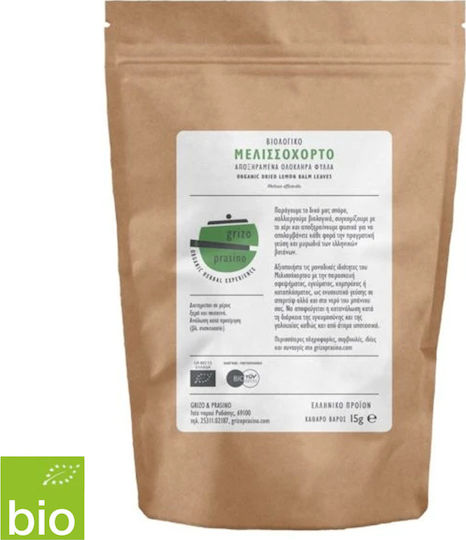 Grizo & Prasino Lemon balm Honeysuckle Organic Product 15gr