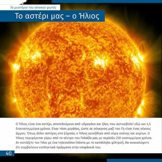 Levenhuk Sky Trip ST80 Discovery Диоптричен Телескоп Подходящо за начинаещи
