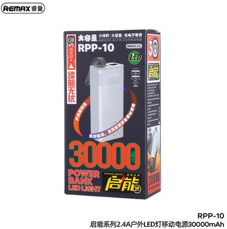 Remax RPP-10 Power Bank 30000mAh 12W with 2 USB-A Ports White