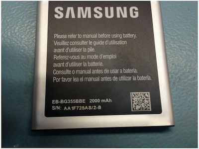Samsung EB-BG355BBE Μπαταρία Αντικατάστασης 2000mAh για Galaxy Core 2