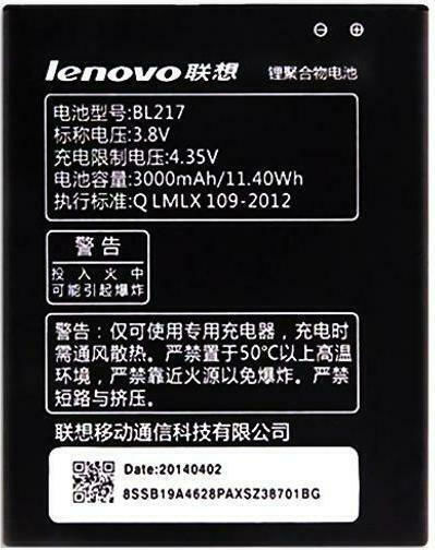 Lenovo BL217 Replacement Battery 3000mAh for S930 / S939