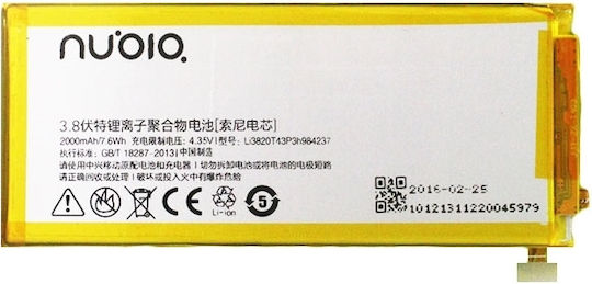 ZTE Li3820T43P3h984237 Baterie de înlocuire 2000mAh pentru Nubia Z5 Mini