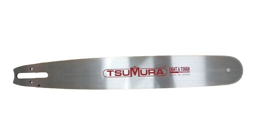 Tsumura 207HTO Лама за бензинова моторна пила 45см (18")