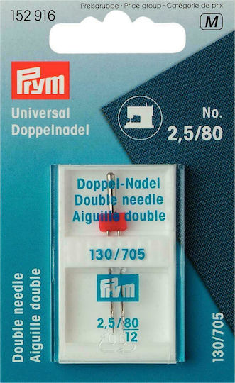 Prym Βελόνες Ραπτομηχανής Δίγαζη Νο 2.5/80 152916