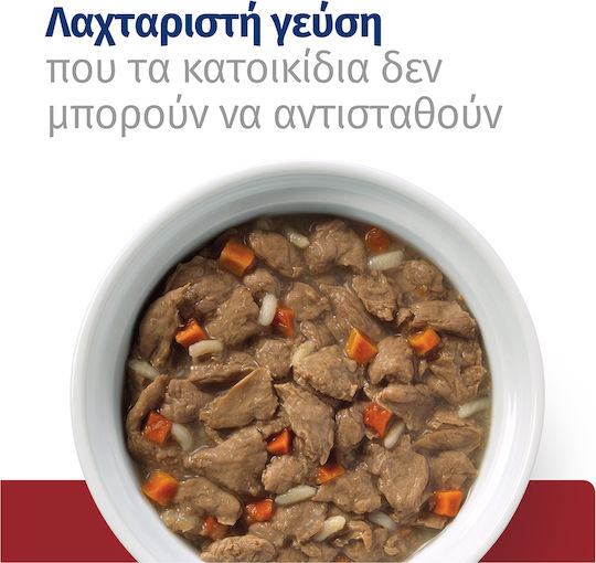 Hill's Prescription Diet I/d Digestive Care Wet Food Dogs in Cans Diet with Chicken and Vegetables 156gr