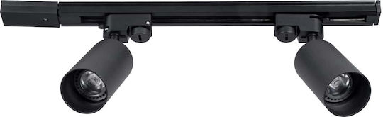 GloboStar Leo Double Spot with Socket GU10 in Black Color