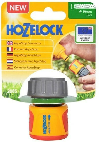 Hozelock Aquastop Soft Touch 208500110 Ταχυσύνδεσμος με Θηλυκό-Θηλυκό Σπείρωμα 19mm Γκρι
