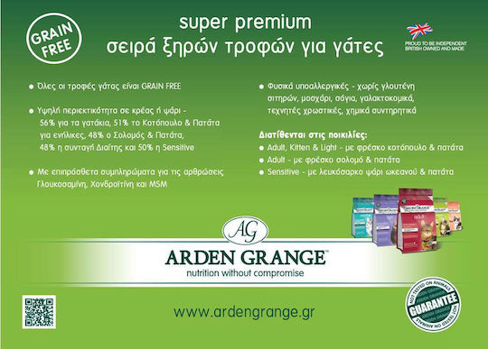 Arden Grange Adult Trockenfutter Diät, ohne Getreide für erwachsene Katzen mit Huhn / Kartoffeln 2kg