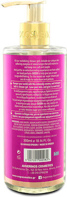 Avgerinos Cosmetics Queen Gel de baie (1x300ml) 300ml