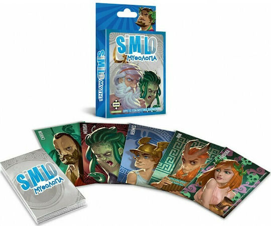 Board Game Similo Μυθολογία for 2-10 Players 7+ Years Old Kaissa