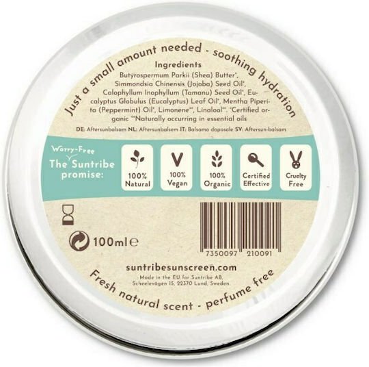 Suntribe After Sun Balm After Sun Cream with Jojoba 100ml