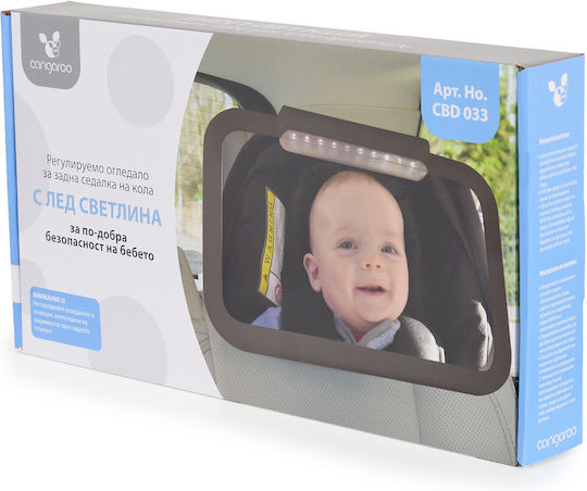 Cangaroo Baby Car Mirror Blackς Led Light & Remote Control