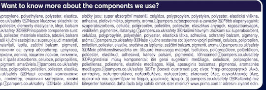 Pampers Πάνες Βρακάκι Night No. 6 για 15+kg 76τμχ