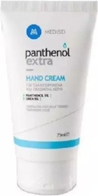 Panthenol Plus Hydrating & Anti Aging Ενυδατική Κρέμα Χεριών 75ml