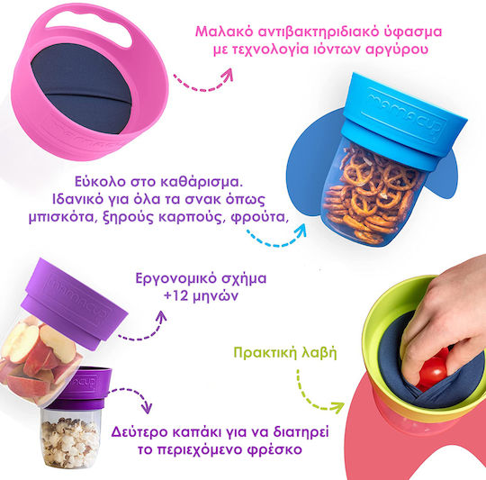 MamaCup Plastic Baby Lid Green