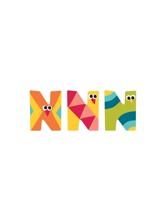 Svoora Decorative Letter Yellow made of Wood Ν 5.5x0.6x7εκ.