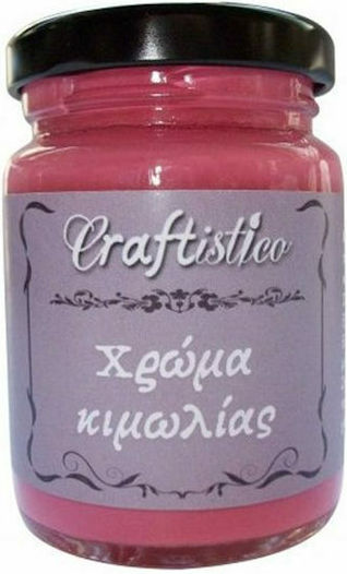 Craftistico Culoare Vopsea Tabla De Scris 05 110ml CRC11005