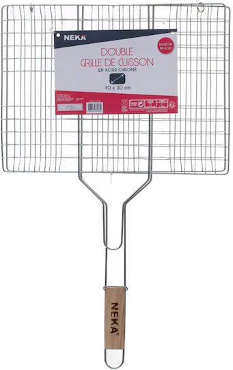 Διπλή Σχάρα Ψησίματος Χρωμίου 40x30εκ.
