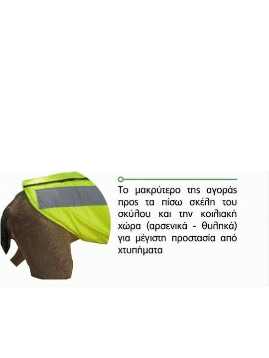 Outdoor Life Alpha Pro Защитна жилетка Куче Жълт 65см