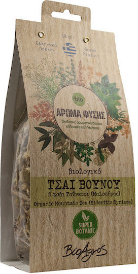 Vio Agros Organic Product Mountain Tea Sideritis 20gr