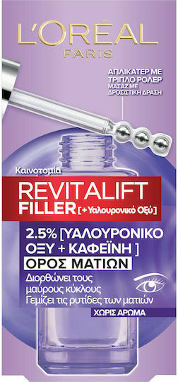 L'Oreal Paris Revitalift Filler 2,5% Anti-aging Serum Eyes with Niacinamide & Hyaluronic Acid 20ml