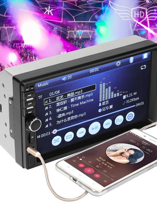 Ηχοσύστημα Αυτοκινήτου 2DIN (Bluetooth/USB/AUX) με Οθόνη Αφής 7"