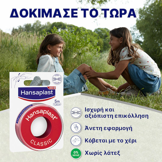 Hansaplast Classic Лепяща Лента 1.25см x 5м