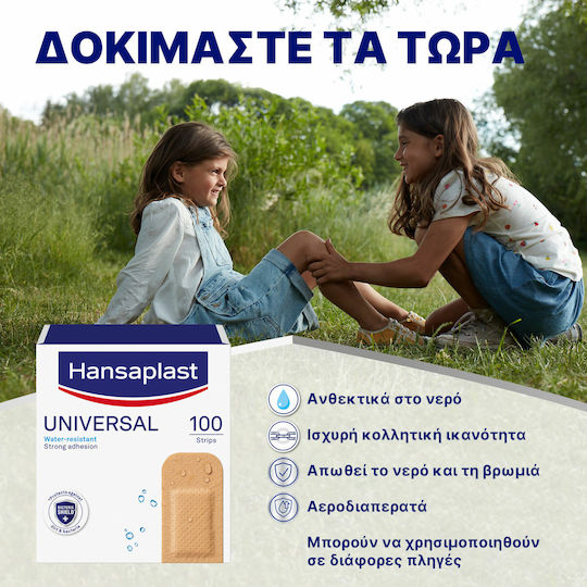 Hansaplast Universal Waterproof Plasters 7.2x3cm 100pcs