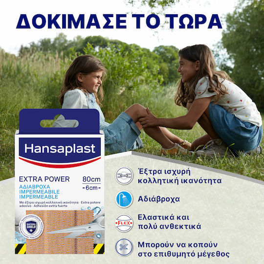 Hansaplast Extra Power Waterproof Plaster 80x6cm 1pcs