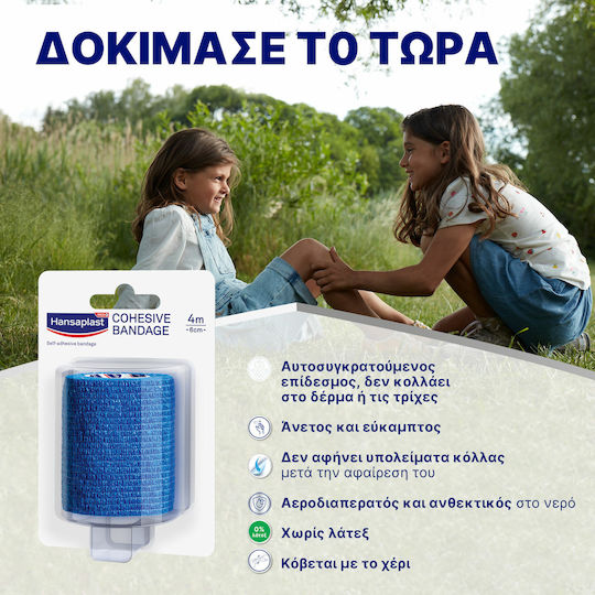 Hansaplast Cohesive Bandage 6cm x 4m Blue