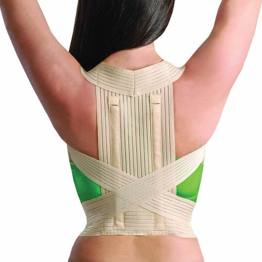 Ortholand MED/1111 с Banellas Сплит Раници в Бежов Цвят