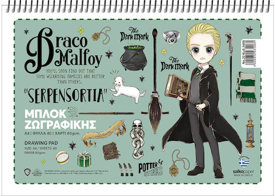 Salko Paper Drawing Pad Harry Potter No.22 1pcs