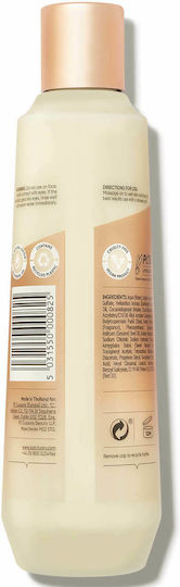 Sanctuary Spa Signature Collection Кремообразен Душ Гел с Ший Масло и Аромат Масло от Ший 250ml
