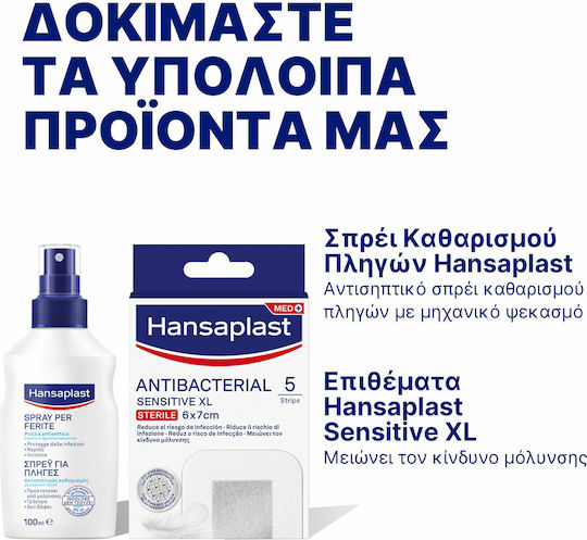 Hansaplast Sensitive Silver XXL Sterilized Plasters 10x8cm 5pcs