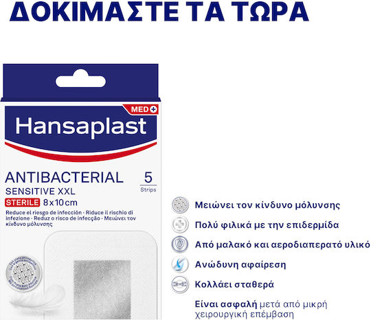 Hansaplast Sensitive Silver XXL Sterilized Plasters 10x8cm 5pcs