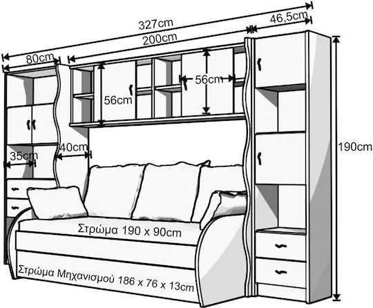 Σάμος 2 Κρεβάτι Καναπές Μονό για Στρώμα 90x190cm