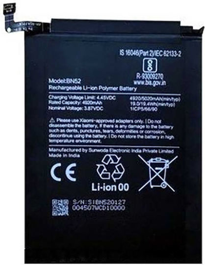 BN52 Συμβατή Μπαταρία Αντικατάστασης 5020mAh για Redmi Note 9 Pro
