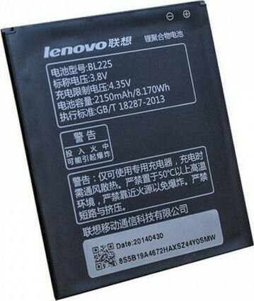 Lenovo BL225 Συμβατή Μπαταρία Αντικατάστασης για