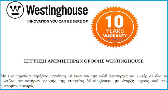 Westinghouse Cumulus Ανεμιστήρας Οροφής 122cm με Φως Λευκός